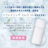 KOSE Seolgijeong Clear Wellness Refining Milk SS High Moisturizing Lotion 140ml Pore Care