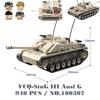 Военные Танки Стюарт SdKfz251 Панцер VI Шерман Армия США Цюань Гуань WW2 Фигурка Солдата Масштабная Модель Строительный Блок Кирпич ребенок Детская Игрушка