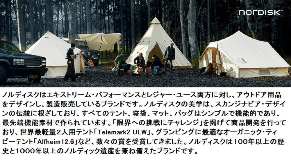 NORDISK Outdoor Tent Alheim Dedicated Inner Cabin Legacy Series Teepee Type для 4 человек, японский 144013 19,6 [Оригинальный продукт]