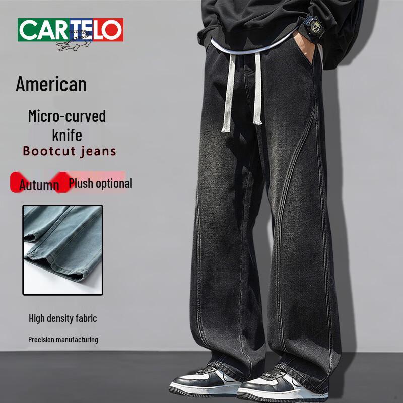 Cartelo Men's Loose Straight Leg Denim Jeans