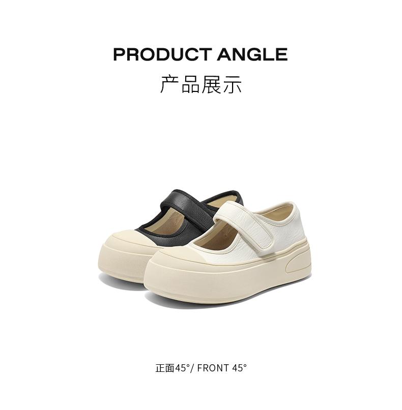 Belle Round Toe Fashionable Mary Jane Shoes