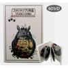 Коллекция фильмов Studio Ghibli 9DVD Английская версия 25 Фильмов Набор из Фильмов Все Регионы