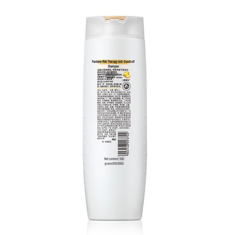 Pantene Lotion Repair Anti-Dandruff Shampoo