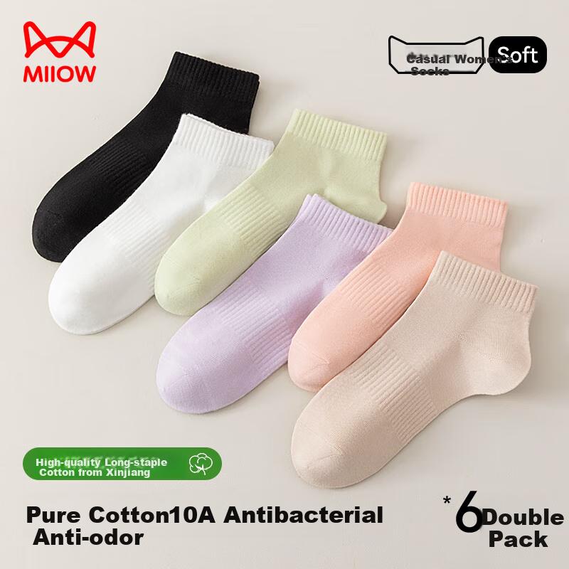 MiiOW 6 Pairs of Women's Socks, Summer Thin Style [100% Pure Cotton 10A ], Short Socks, Odor-Resistant, Sweat-Absorbing Boat Socks