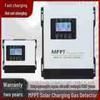 Intelligent MPPT Solar Charge Controller 30A-120A, Auto-Detects 12V-96V Batteries for Photovoltaic Power Generation