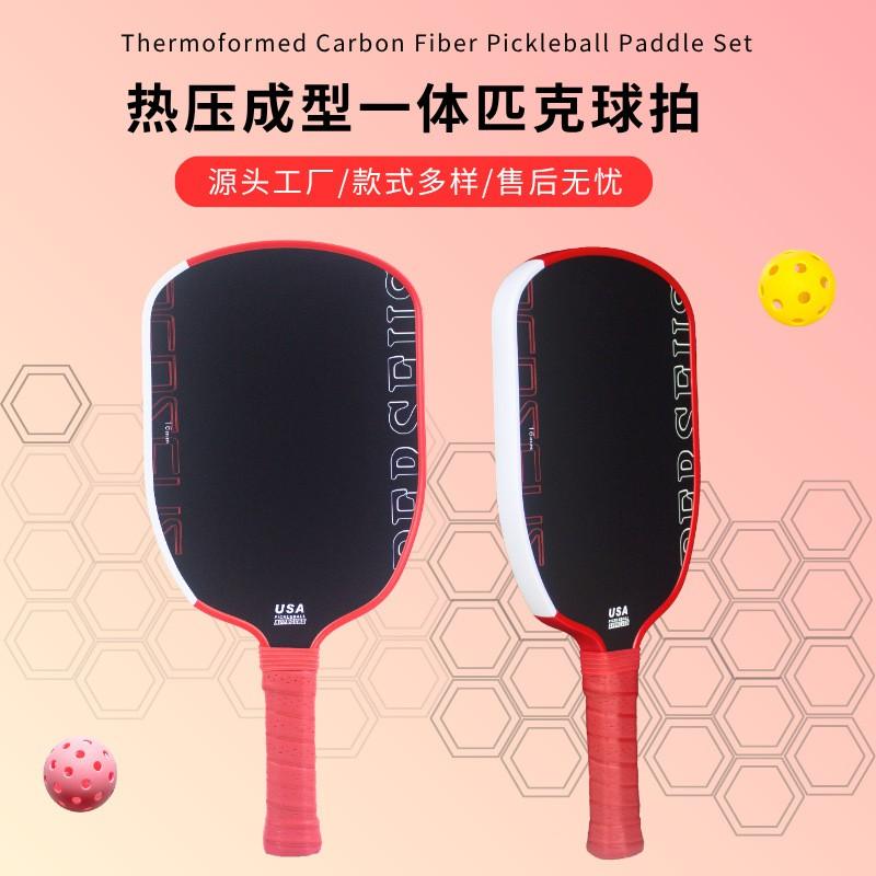 Carbon Fiber Pickleball Paddle T700 Agassi Style Pro Series Lightweight 4th Gen Core Noise-Reducing High-Rebound Heat-Pressed