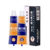 Industrial Repair Paste Glue Heat Resistance Cold Weld Metal Repair Paste A&B Adhesive Gel Casting Agent Tools
