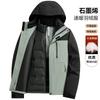 Men Women Waterproof 3-in-1 Detachable Hooded Outdoor Jacket With 90% White Duck Down Insulation Hiking Camping Winter