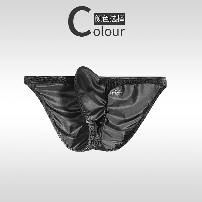 Men's Underwear Shinny Satin Upturned Narrow-sided Briefs Low-rise Sexy Tight-fitting Half-wrapped Buttocks U-jerk 3D Pouch