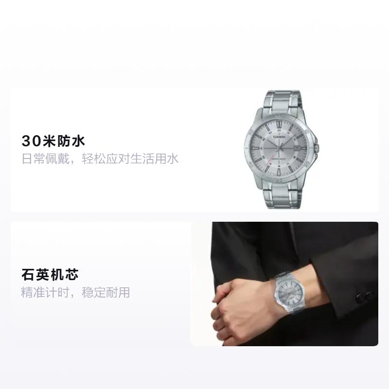 Casio 30 м водонепроницаемость Кварцевый Стальной ремешок мужские часы серебристый циферблат MTP-V004D-7C