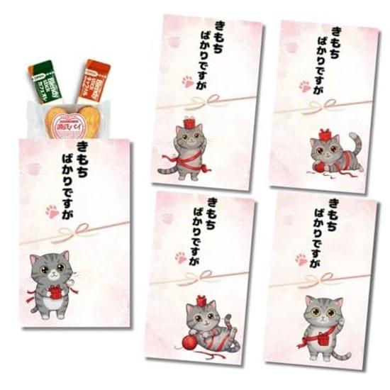 Relaxing Gift Blended Various Café Latte 2 Bottles 1 Bag Pieces Pie 5 Set Individually Packaged Retirement Moving Transfer Thank You Easy Small Life