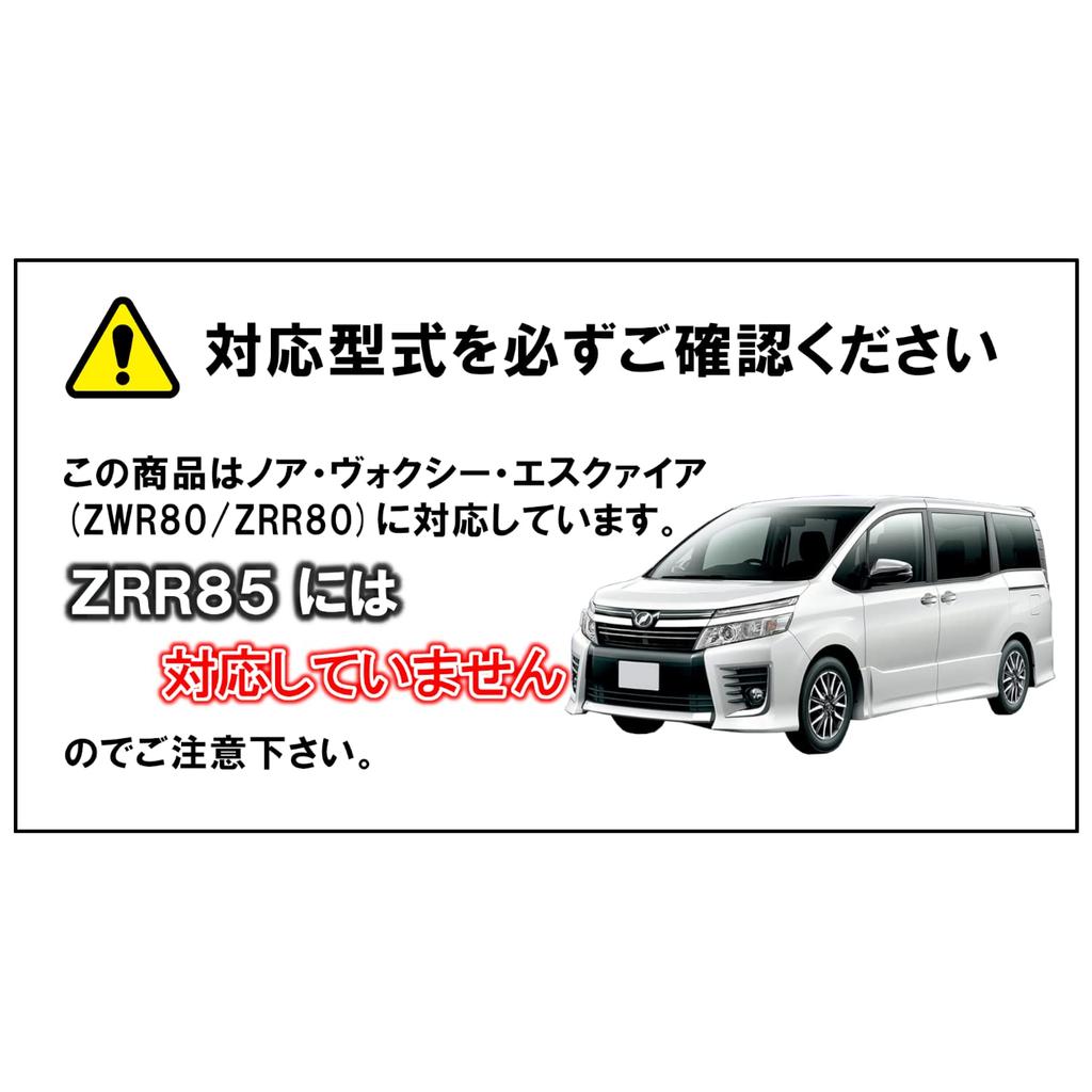 Онлайн комплект светодиодной подсветки для ног для передних и задних сидений для FD200 [Эксклюзив Amon] (Теплый белый) Ной/Вокси/Эсквайр (ZWR80/ZRR80)