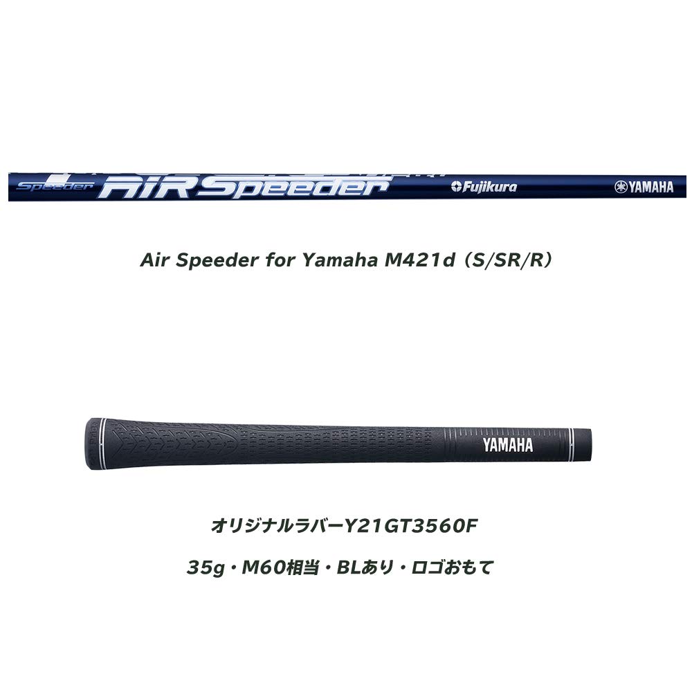 YAMAHA Inpres Driver Air Speeder для Yamaha M421d S Blue UD+2 Loft 10.5 Flex Count #1