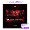 [Предзаказ] Х:IN Chain Reaction Platform Ver KPOP Альбом Запечатанный + Бесплатный Подарок