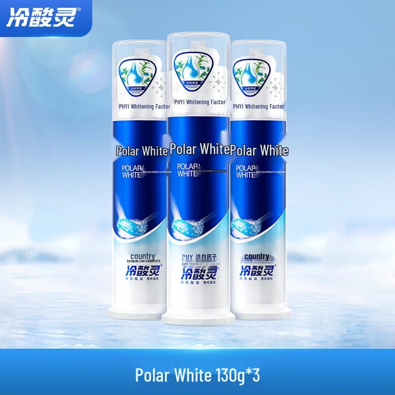 Зубная паста LengSuanLing Arctic White