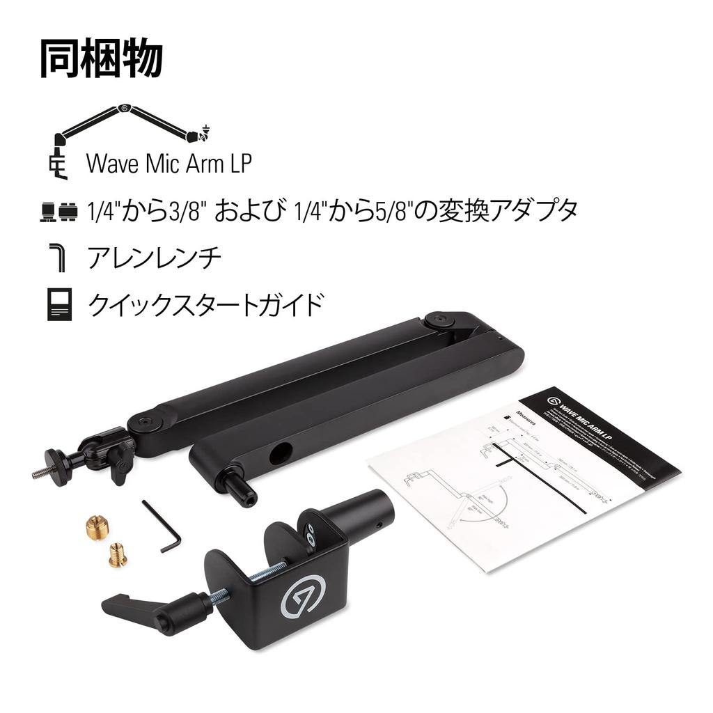Elgato Стойка для микрофона Wave LP Тонкий дизайн стойки для микрофона зажимного типа, подходит для установки снизу монитора, для стриминга/игр/записи,