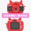 [USED] Mini Camera Babymonster HELLO MONSTERS Seoul Concert