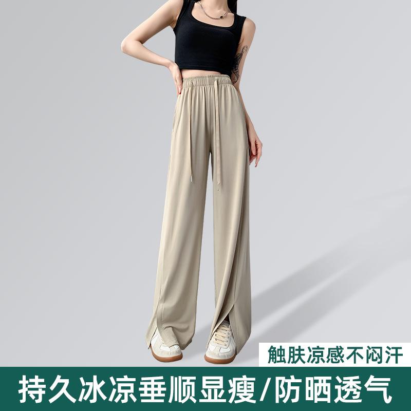 Sweatpants Quick-drying Wide-leg Pants Women's Summer 2025 New Summer Thin High-waisted Drape Small Sunscreen Ice Silk Cool Pants