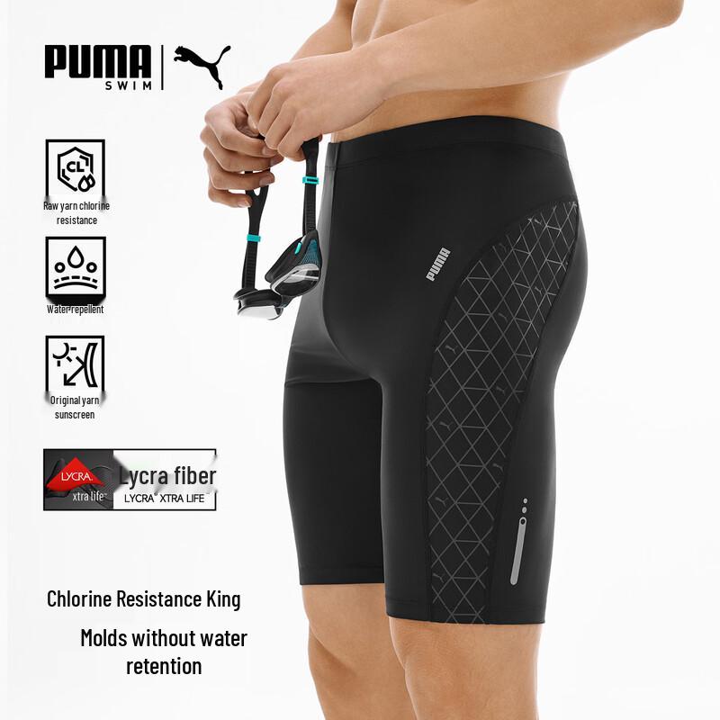 Puma Мужские быстросохнущие плавки