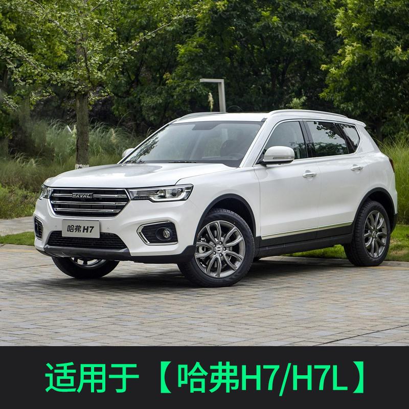 Window Visor Side 4 Pieces Sun Rain Protection Shield Exterior For HAVAL H6 H1 H2 H3 H4 H5 H7 H8 H9 F5 F7 F7X