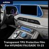 Для HYUNDAI PALISADE 19-23 Автомобильный интерьер Центральная консоль Прозрачная ТПУ Защитная пленка Антицарапина Аксессуары для ремонта Рестайлинг