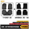 Applicable Song MAX TPE Double-Layer Waterproof & Wear-Resistant Full Coverage Car Floor Mats