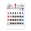 Calendar Shinnihon 2027 Calendar de Perete Jumbo - 770x520mm Planificator Lunar Mare cu Elemente Tradiționale Japoneze, Spațiu Practic pentru Notițe, P de Înaltă Calitate