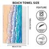 Explosive products, UV protection beach towels, travel yoga sports quick-drying towels, seaside sunscreen bath towels