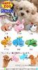 Bonbi Alcon Собачья игрушка Животное Варежка HAPPY ZOO Собака