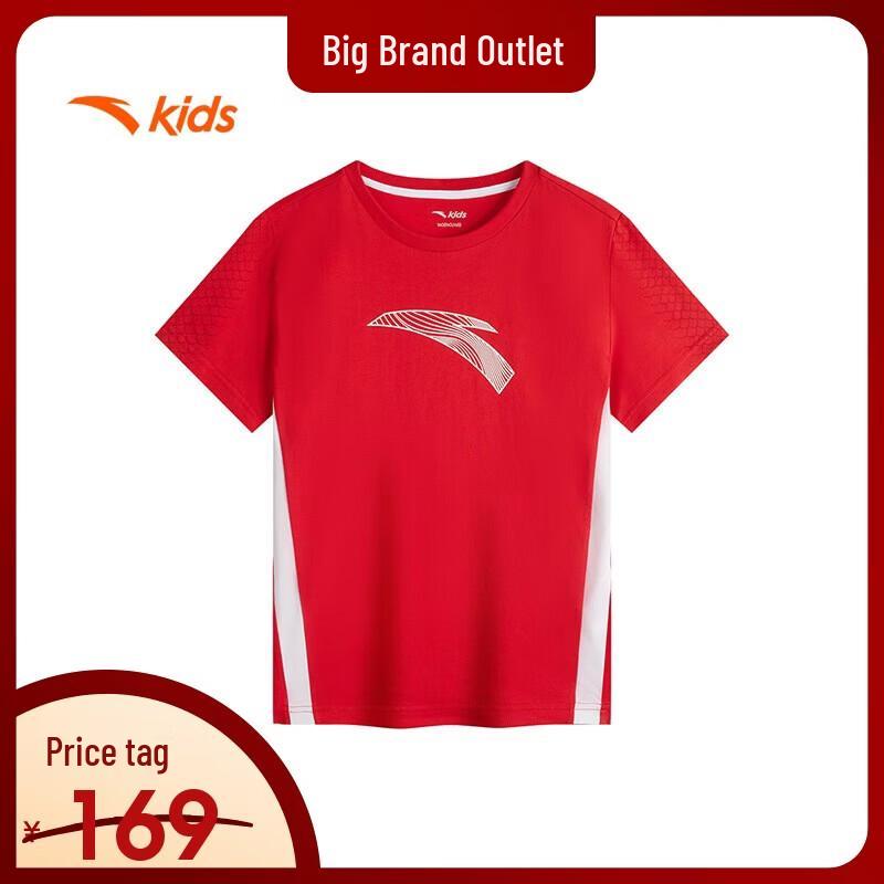 Anta Kids Unisex Training Series Knit Short Sleeve T-Shirt