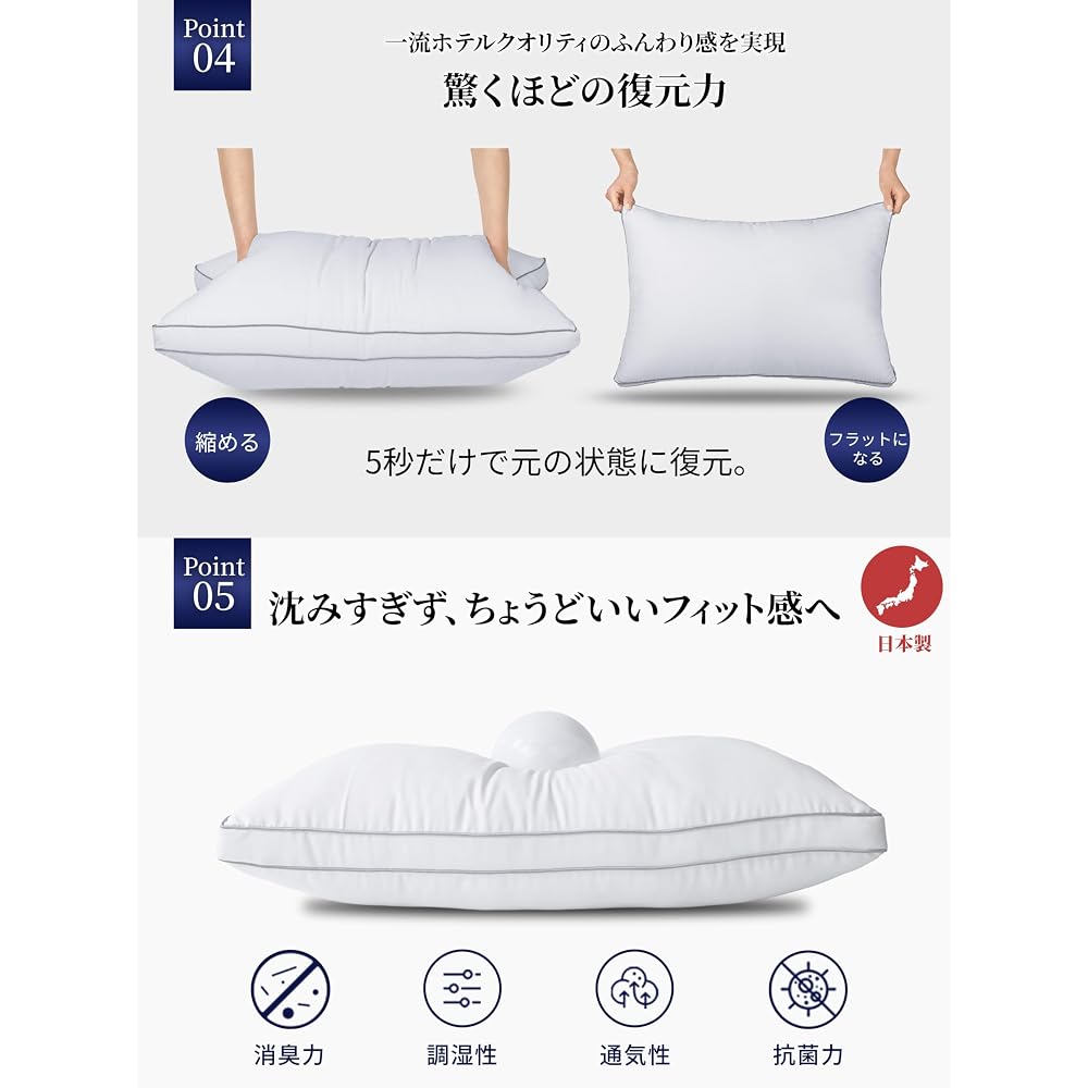 Sleep Lab Pillow, Made in Japan, Luxury Hotel Quality, Fluffy, Height Adjustable, Machine Washable,
