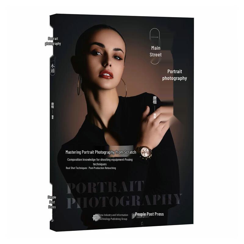 Полное руководство по портретной фотографии