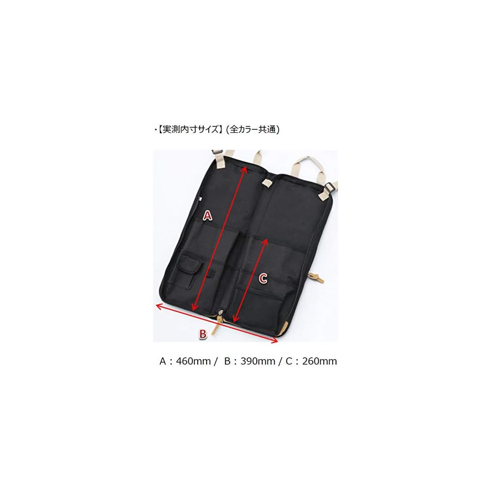 TAMA Stick Bag TSB24BK