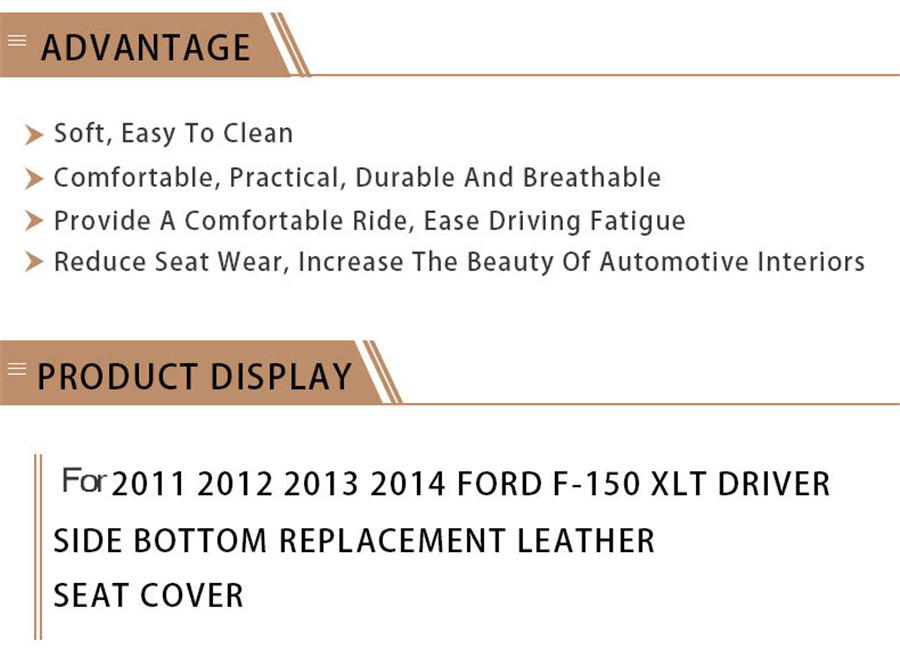 Для Ford F150 2011 - 2014 года, нижняя часть сиденья водителя, сменная чехол из ПУ-кожи