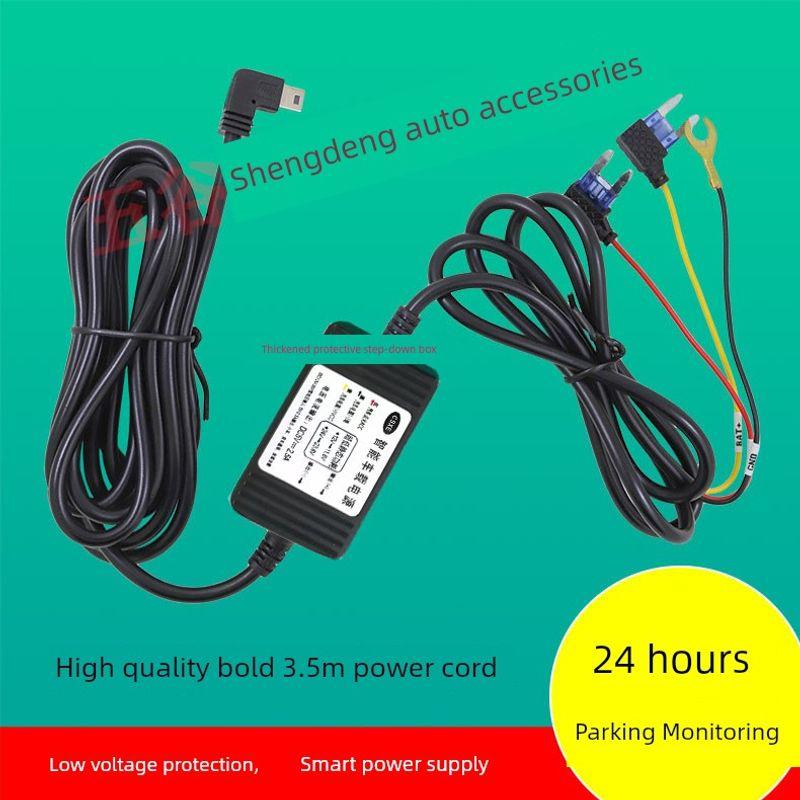 Jiumu H718 H715H720A High-Definition Night Vision Driving Recorder Camera Reversing Image Power Cord