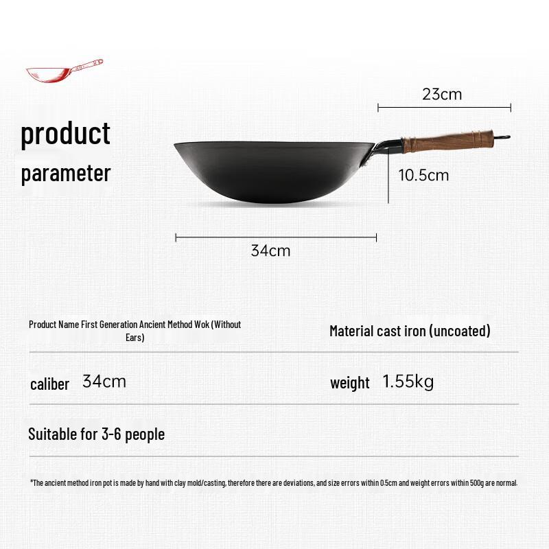 Wang Yuanji Handmade Cast Iron Wok