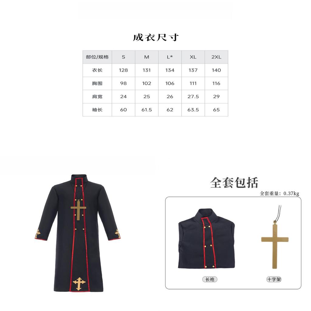 Gothic Priest Costume With Long Sleeve Jacket And Printed Details For Events