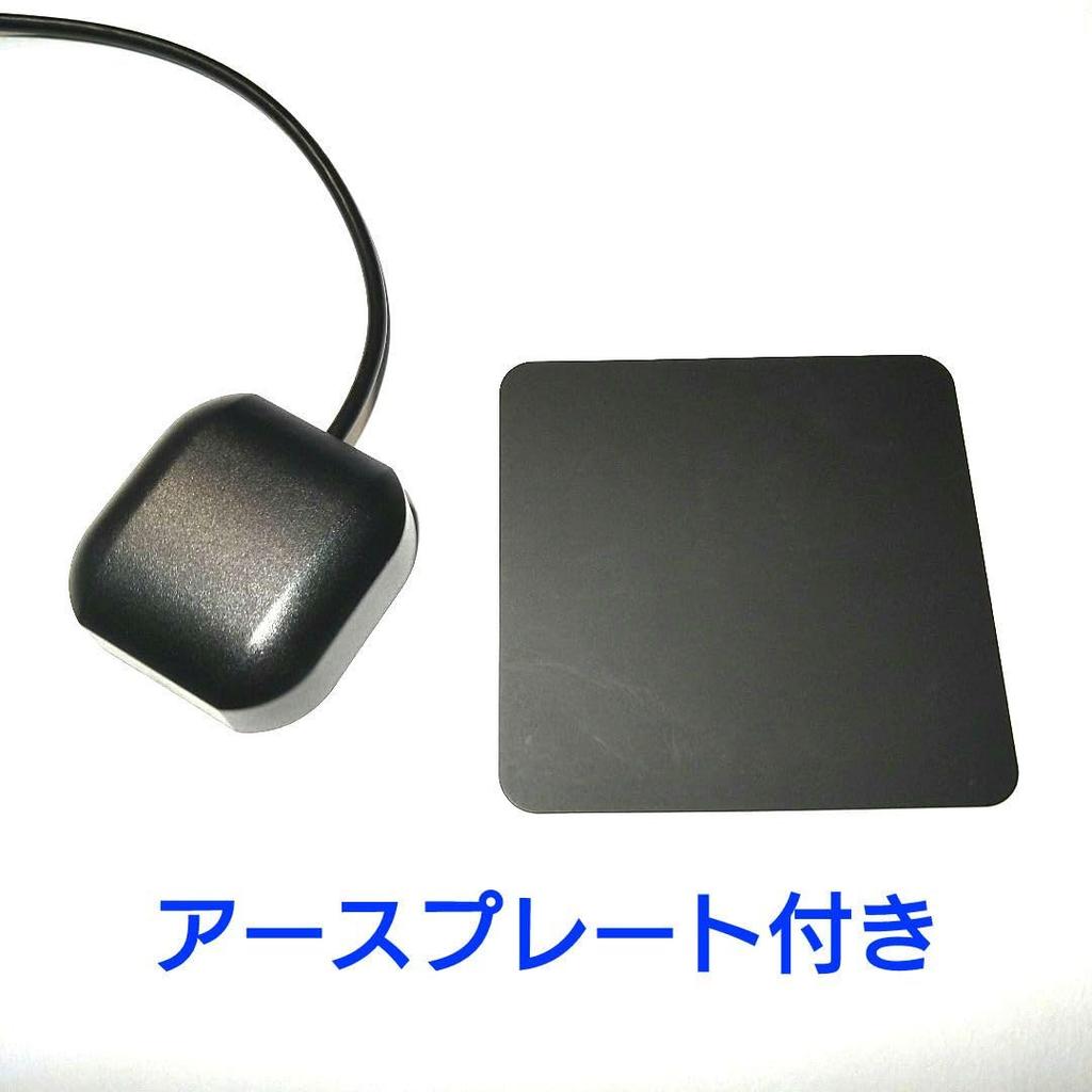 GPS-антенна для Alpine Kenwood с включенной заземляющей пластиной GT21