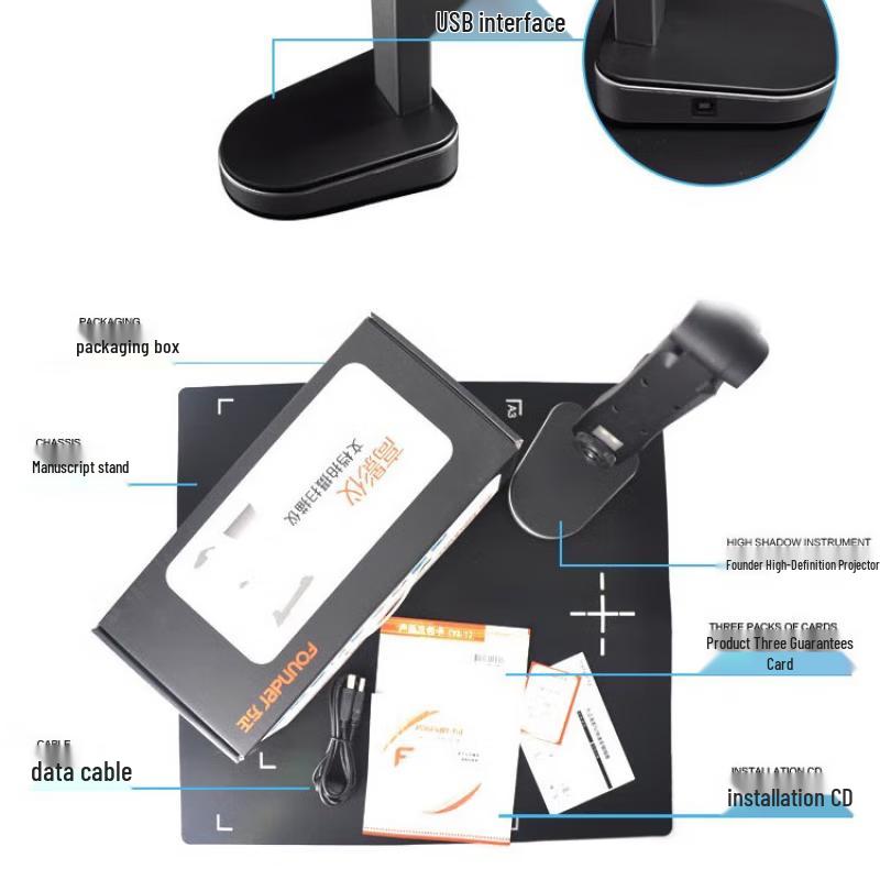 Founder Q1186 A3/A4 12MP Document Camera Scanner CN plug (adapter included)