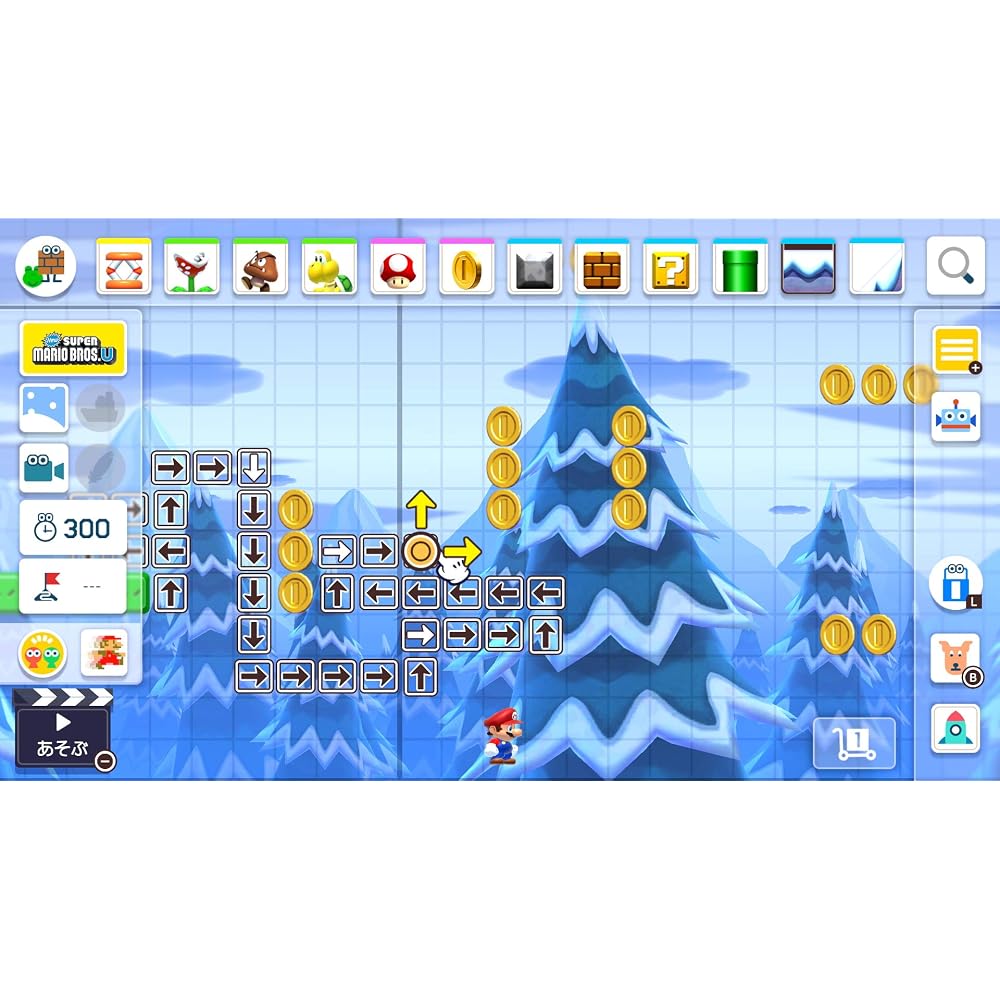 Super Mario Maker 2 -Switch