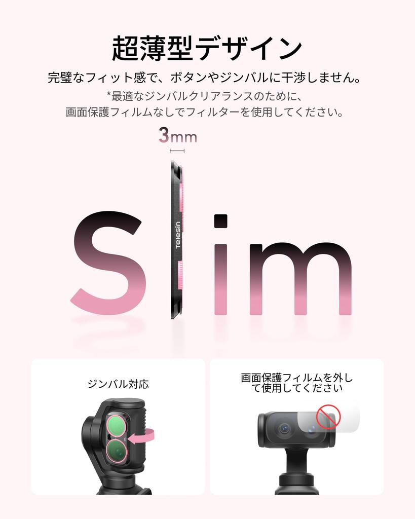 TELESIN Insta360 Luna Ultra Exclusive VND Variable ND Black Lens Filter Set [CPL + 2-32 + 1/4 Mist]