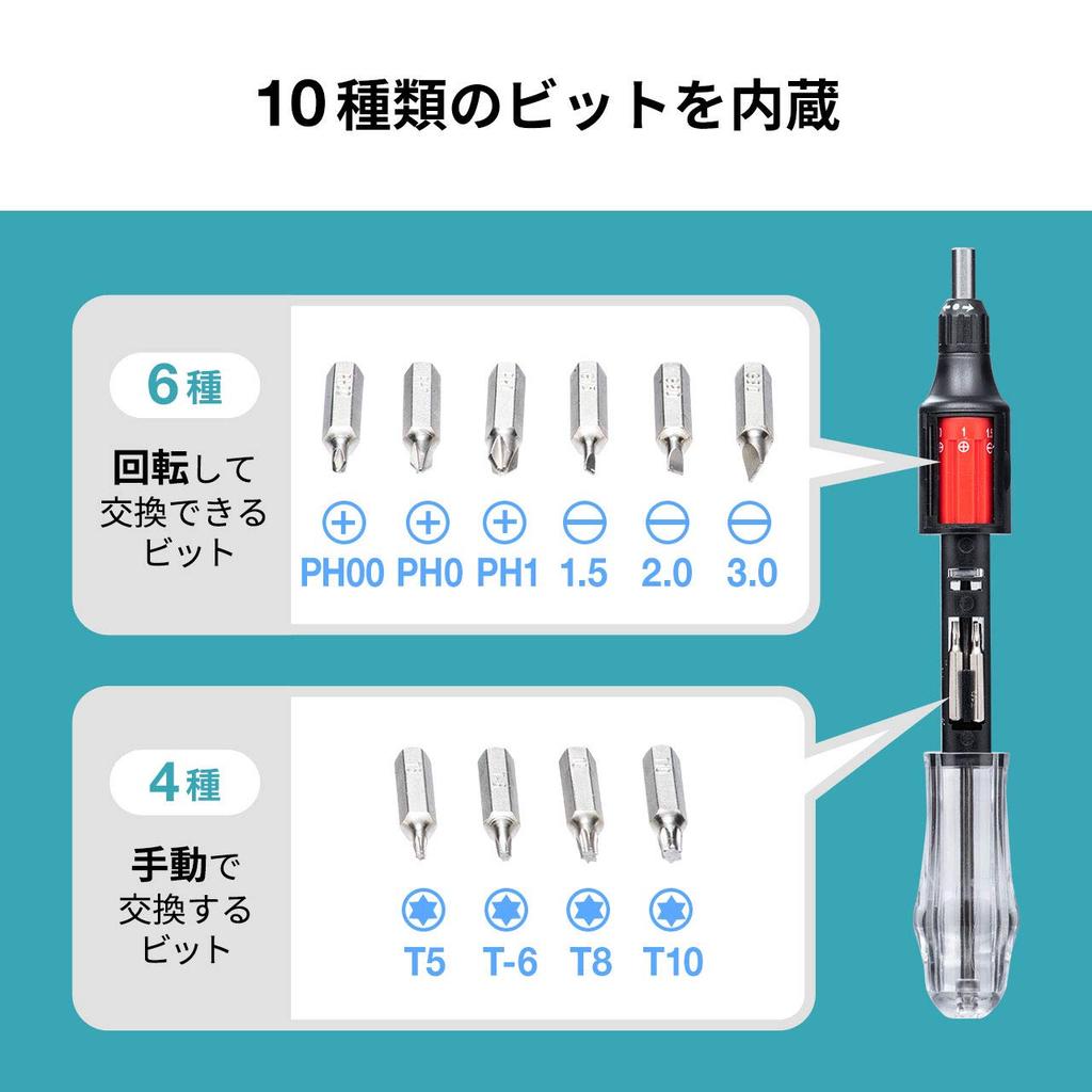 Набор отверток Sanwa Direct с вращающимся битом и функцией трещотки 11-в-1, встроенные биты, (800-TK042)