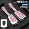 Car Flip Remote Key Case Cover Holder Shell for Skoda Octavia Kodiaq Karoq Zinc Alloy Leather Protector Keychain Accessories  FP1