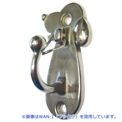 Himejaya Dog Hook WAN-2