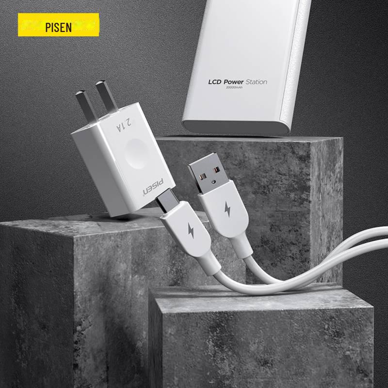 Зарядное устройство PISEN 2.1A USB Type-C с кабелем 1 м для Apple, Huawei и Android