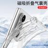 Чехол для Samsung Z Fold 7 Ультрапрозрачный Магнитный Присос Самовозвратная Ось Защита шарнира Угловая крышка с подушкой безопасности