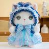 Кукла Лолита Плюшевая игрушка Милая кукла-котенок Игровой автомат Толкатель Подарочная кукла