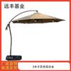 Outdoor Commercial Patio Umbrella