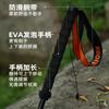 Carbon Fiber Trekking Pole Hiking Trail Running Folding Z-Pole Outdoor Walking Stick Lightweight Adjustable