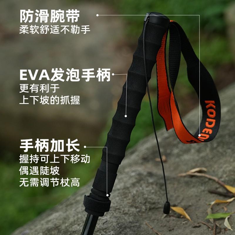 Carbon Fiber Trekking Pole Hiking Trail Running Folding Z-Pole Outdoor Walking Stick Lightweight Adjustable